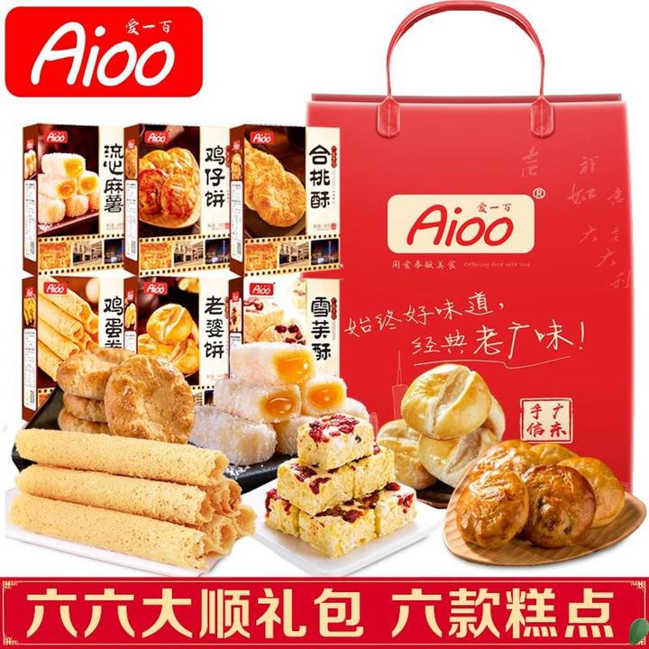 广东特产零食大礼包广州深圳手信传统手工糕点老人送礼年货礼笋0g