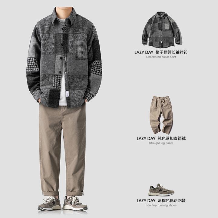 LAZY DAY原创男装日系格纹磨毛衬衫男士秋季加厚保暖宽松长袖衬衣