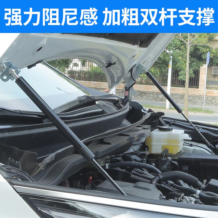 适用于22款赛那引擎盖液压杆改装塞纳发动机盖液压支撑杆塞那拉杆