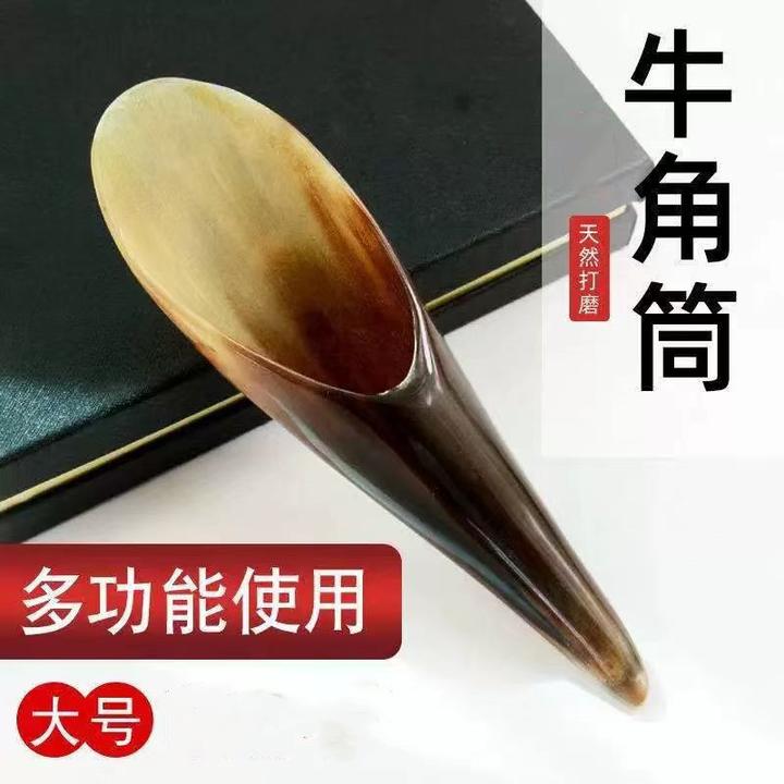 【厂家直供】天然牛角刮痧筒刮板美容院同款多功能按摩刮背家用