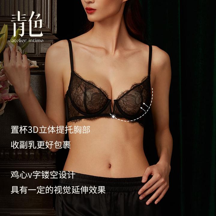 atelier intimo/青色【泰泽3/4杯钢圈文胸】鸡心V字镂空女蕾丝内衣