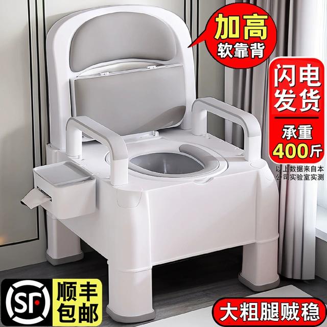 老年人马桶卧室内孕妇成人坐便器椅子家用可移动床边结实冬天起夜