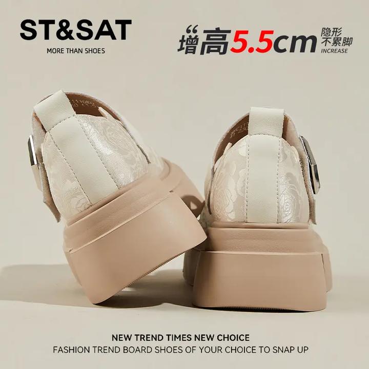 星期六品牌厚底乐福鞋女2025新款秋季一字带百搭通勤不累脚小皮鞋