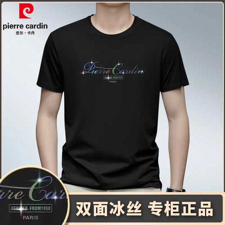 皮尔卡丹男士短袖T恤夏季冰丝薄款透气体恤夏天时尚百搭上衣