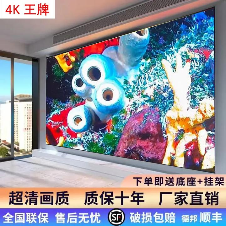 TLC 4K王牌 55 65 75 100寸高清大屏电视机智能无线网络投屏防爆
