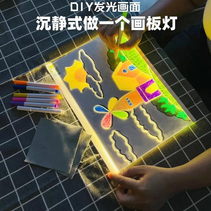 【会发光的画板】手工DIY手绘画板灯材料包发光写字板画画工具套装