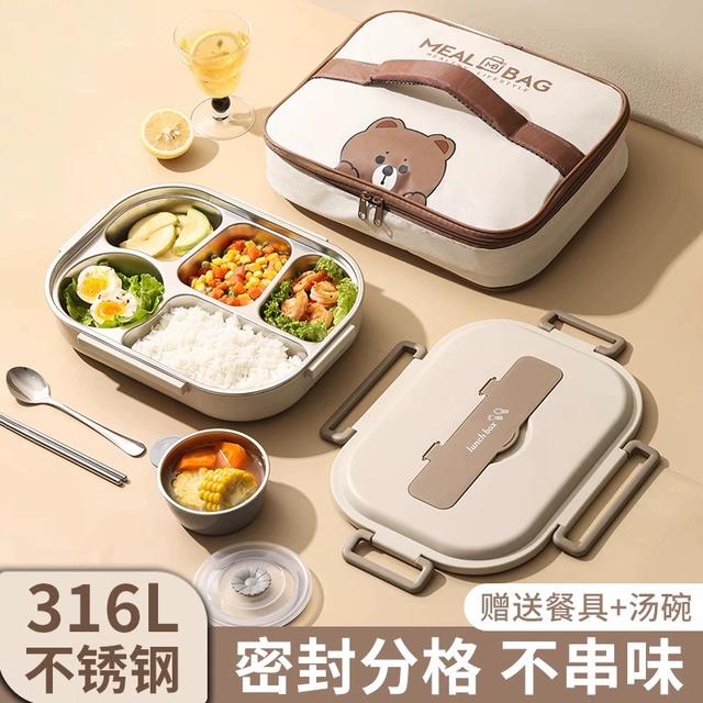 德国knx316L抗菌不锈钢保温饭盒小学生儿童专用分格餐盘盒上班族
