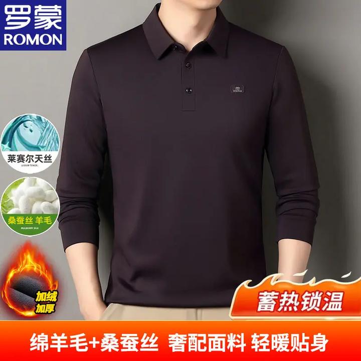 【抗起球-加绒加厚】新款保暖绵羊毛莱赛尔天丝男士POLO衫高档上衣