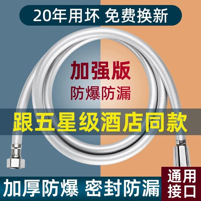 花洒软管1.5/2/3米淋浴雨喷头连接水管浴室热水器莲蓬头洗澡套装