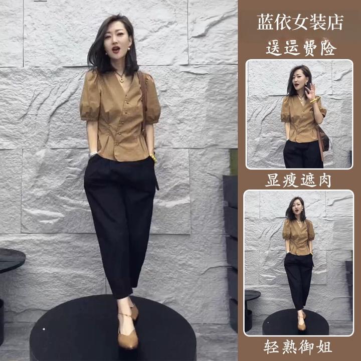 夏装搭配一整套时尚高级感活泼减龄轻熟御姐上衣休闲裤两件套装女