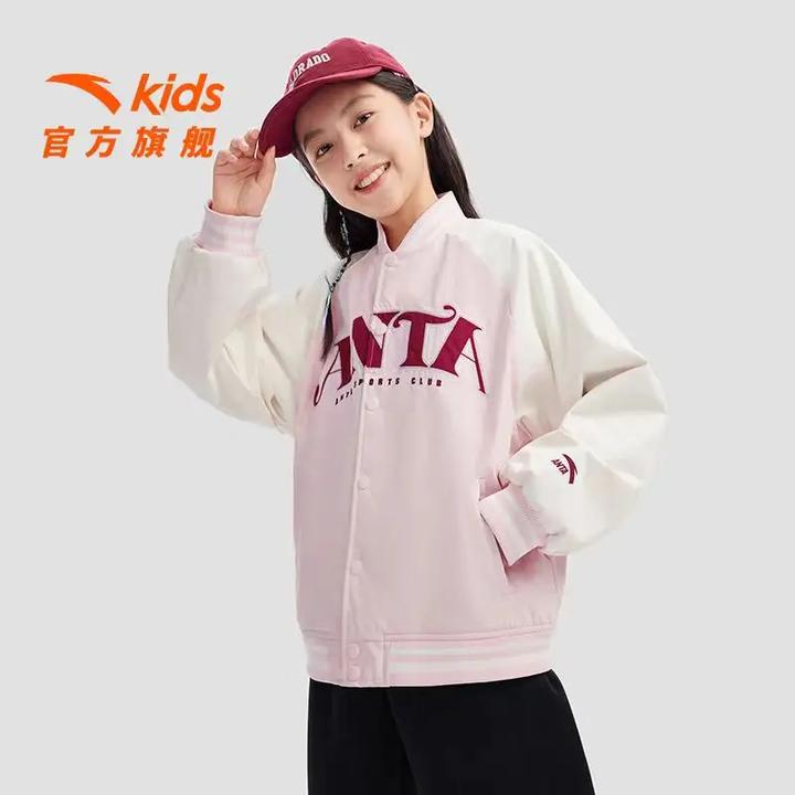 【女童专享价】安踏儿童女大童2025春新款棒球服运动外套362511603B
