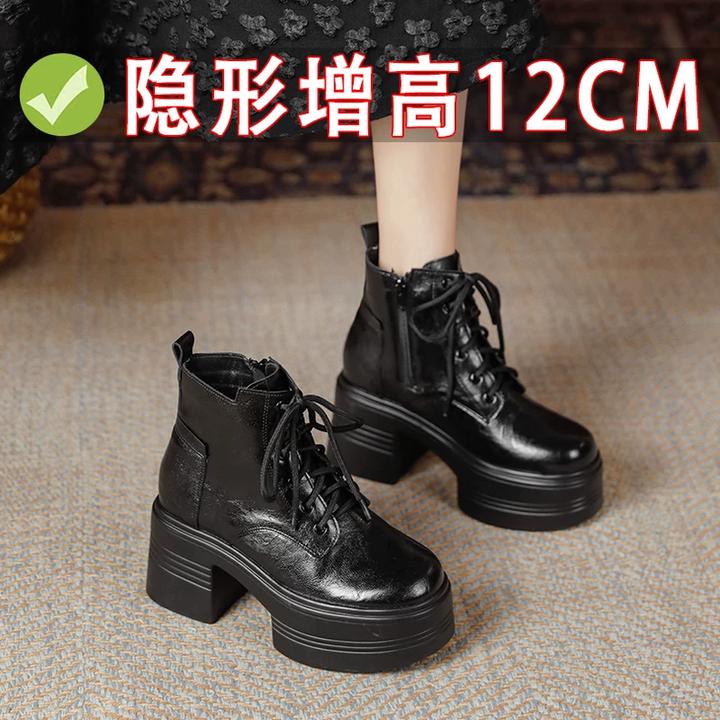 小个子内增高12cm真皮马丁靴女黑色英伦风厚底高跟短靴系带骑士靴
