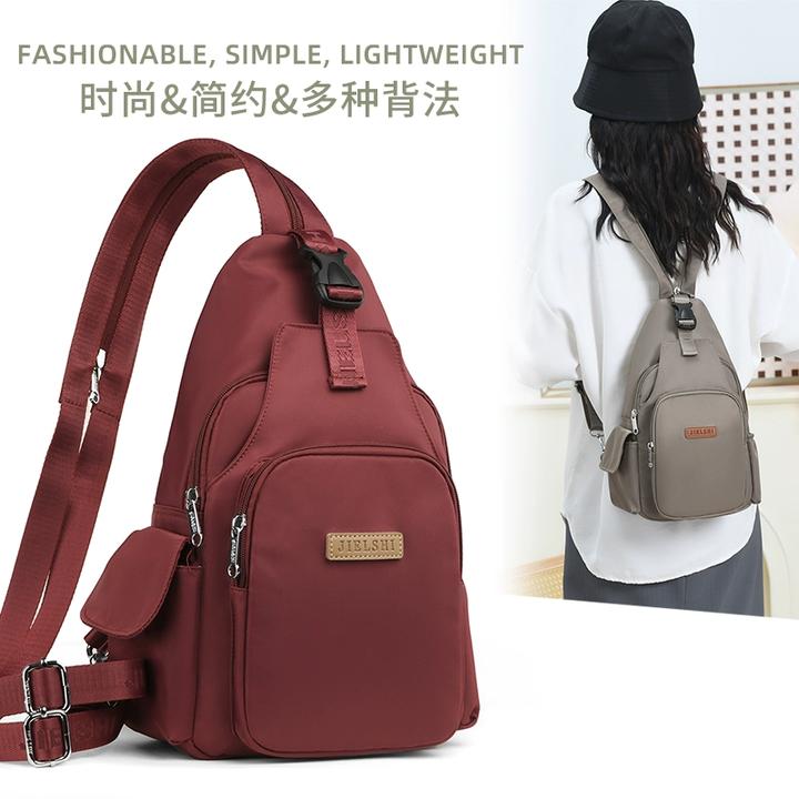 双肩包女牛津布秋季新款单肩胸包大容量休闲多功能旅行背包斜肩包