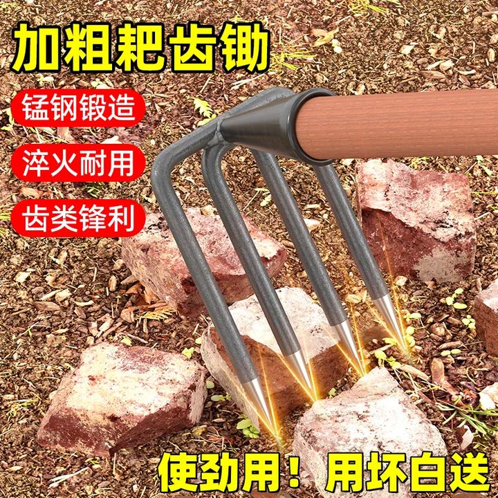 四齿锄头挖地三齿锄头农用老式翻地开荒农具多功能全钢松土耙子挖