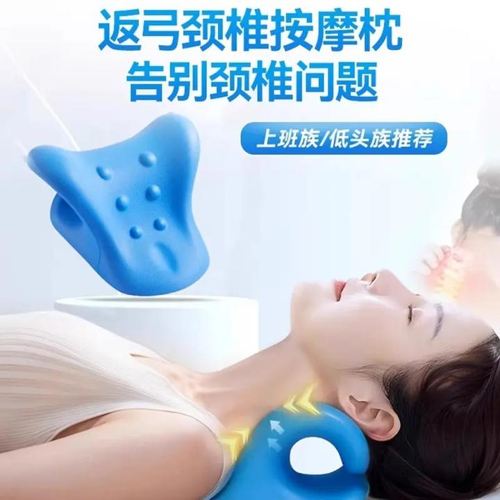 颈部拉伸器反弓矫正器颈椎曲变压迫神经C型牵引中老年颈椎托举器