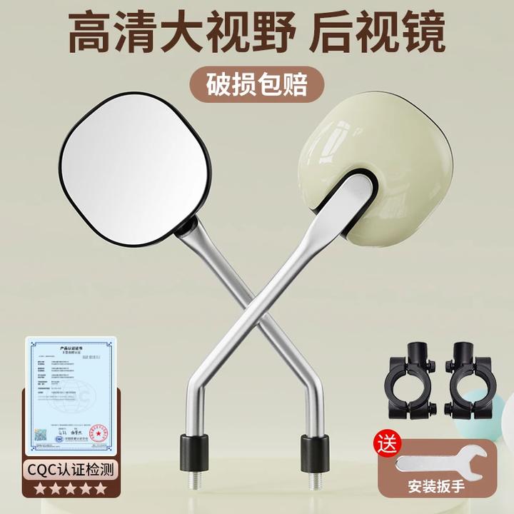 电动车后视镜通用雅迪爱玛电车倒车镜台铃电瓶车反光镜子自行车小