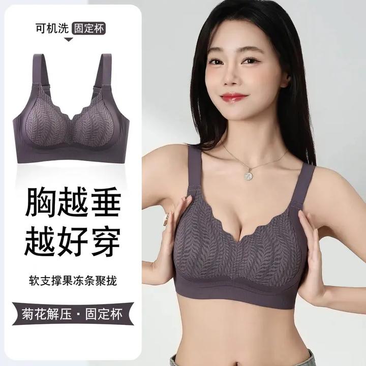 【普拉提黑绷带二代】升级全固定一体杯文胸薄杯无痕无钢圈聚拢内衣