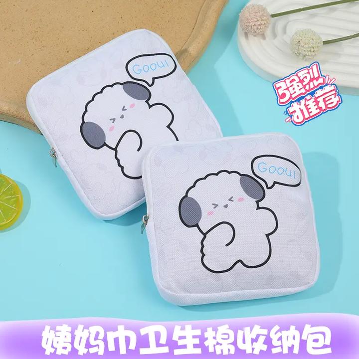 【精选】姨妈巾大容量收纳包可爱便携卡通月事包学生 简约大容量F7F