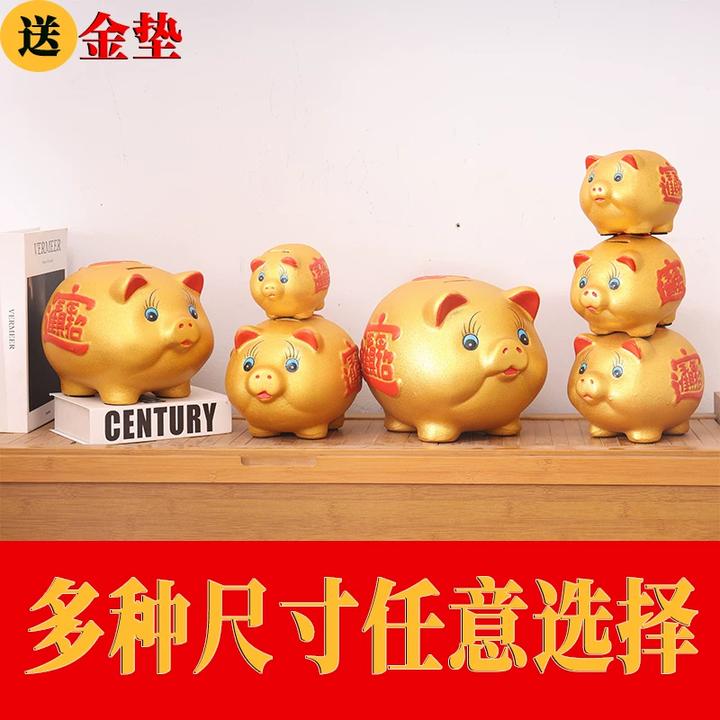 存钱罐2024年新款只进不出儿童男孩女孩储蓄猪猪陶瓷金猪成人小猪