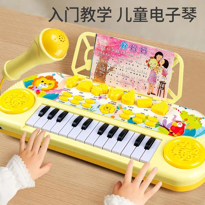 儿童多功能电子琴玩具宝宝早教礼物益智幼儿启蒙小孩谈琴儿童专用