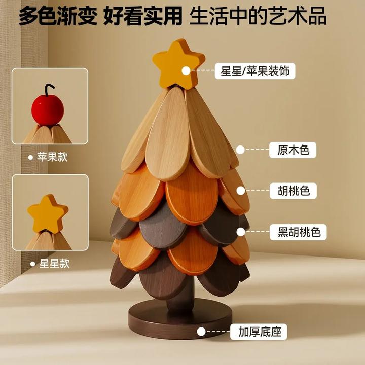 实木圣诞树隔热垫一棵树杯垫餐桌摆件创意防烫耐高温锅碗垫餐边柜