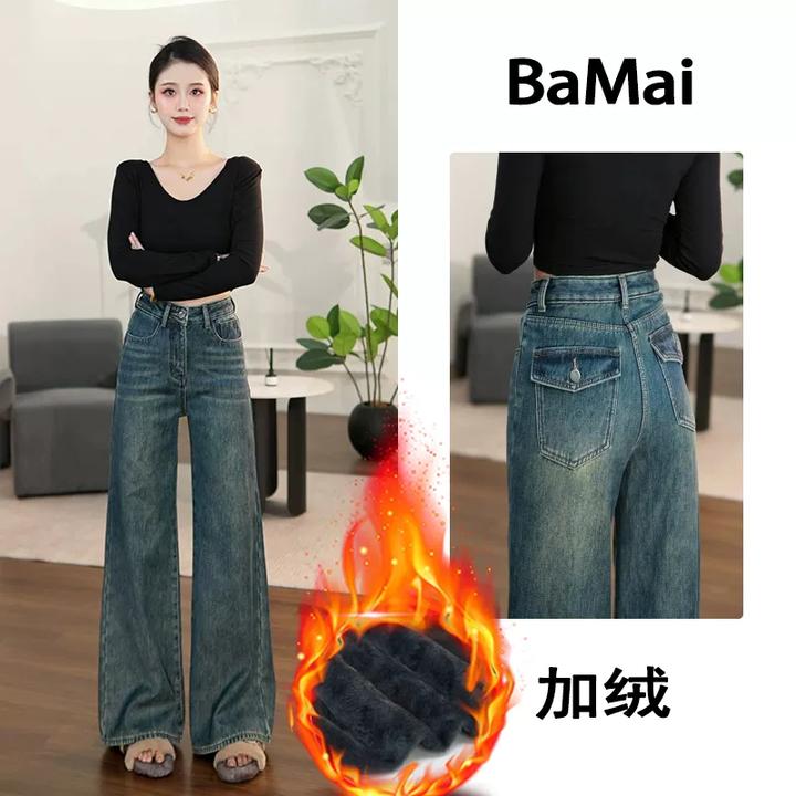 复古蓝阔腿牛仔裤女2024年秋冬新款爆款加绒高腰小个子显瘦直筒裤
