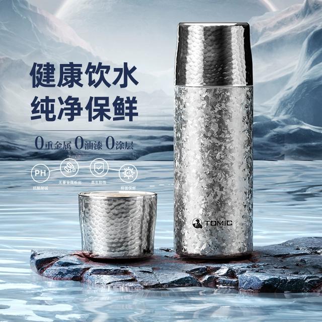 tomic特美刻双层钛保温杯茶水分离男女士泡茶杯高端大容量钛杯