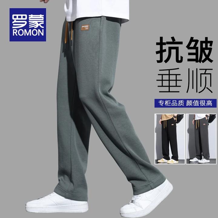 罗蒙男士垂感裤子春季宽松直筒休闲裤男2025新款男裤卫裤男款