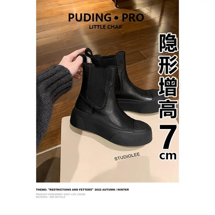 羊皮版~真皮内增高切尔西靴2025新款厚底小个子一脚蹬瘦瘦短靴女
