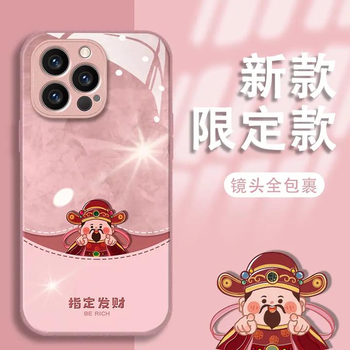 指定发财适用苹果vivo华为oppo小米iPhone16玻璃壳全包手机壳