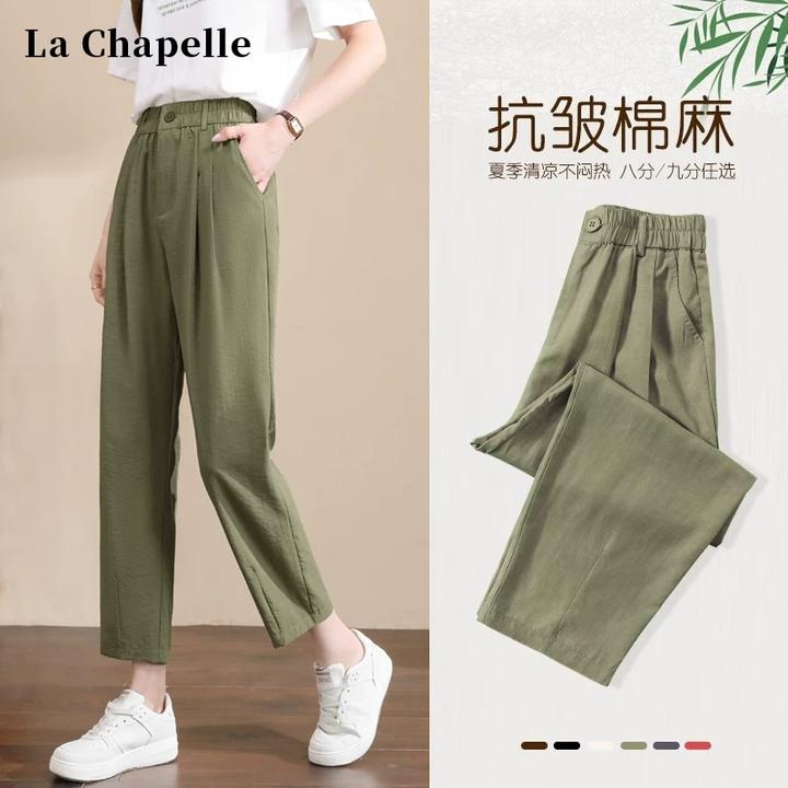 拉夏贝尔天丝萝卜裤夏季薄款亚麻裤子女直筒冰丝哈伦小个子棉麻裤