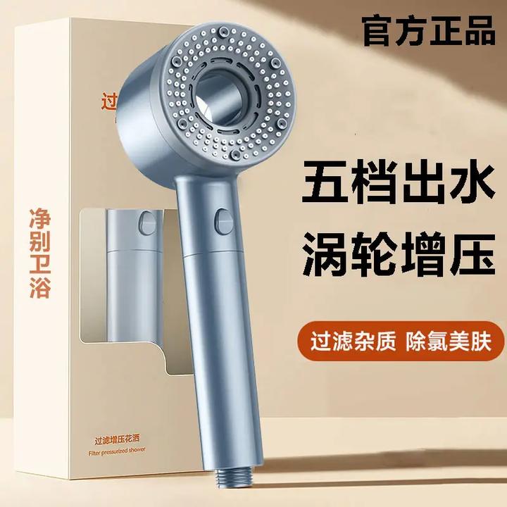 官方正品品过滤增压沐浴花洒喷头超强增压淋浴头莲蓬头涡轮加压浴