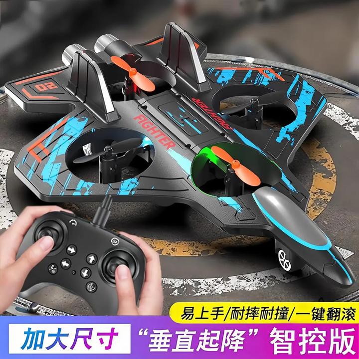 【双电池】科技遥控飞机战斗科学飞行实验泡沫耐摔3玩具6男孩无人机