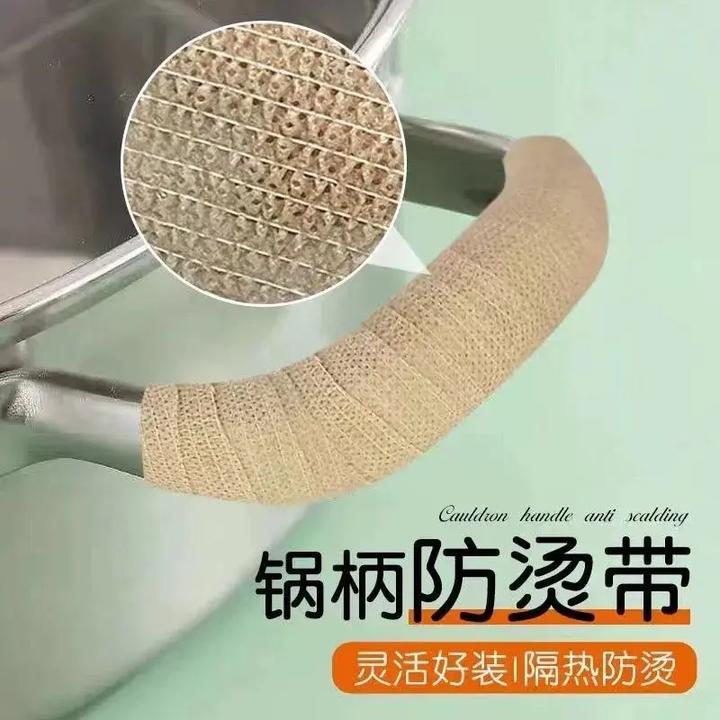 防烫缠绕绳套隔热铁汤锅耳朵柄把手耳防火耐高温防烫保护绑带⑨