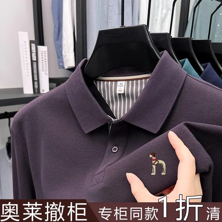 奥特莱斯撤柜丨专柜正品春秋长袖t恤男士纯棉翻领新款polo衫上衣