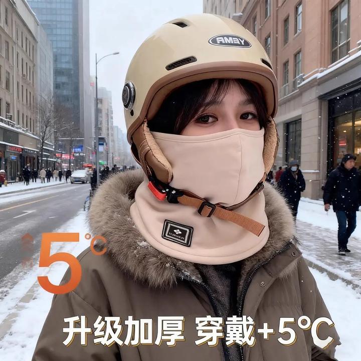 冬季保暖头套女骑行电动车防风防寒面罩头盔内胆滑雪围脖一体帽子