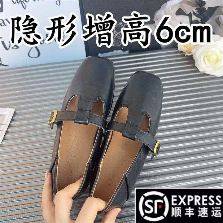 6cm内增高真皮软底玛丽珍单鞋女配裙子百搭小个子低跟T字扣晚晚鞋