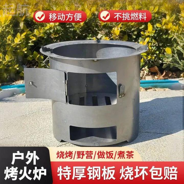 柴火炉柴火灶小型迷你小柴炉家用烧木柴火灶大铁锅节省柴无烟柴火