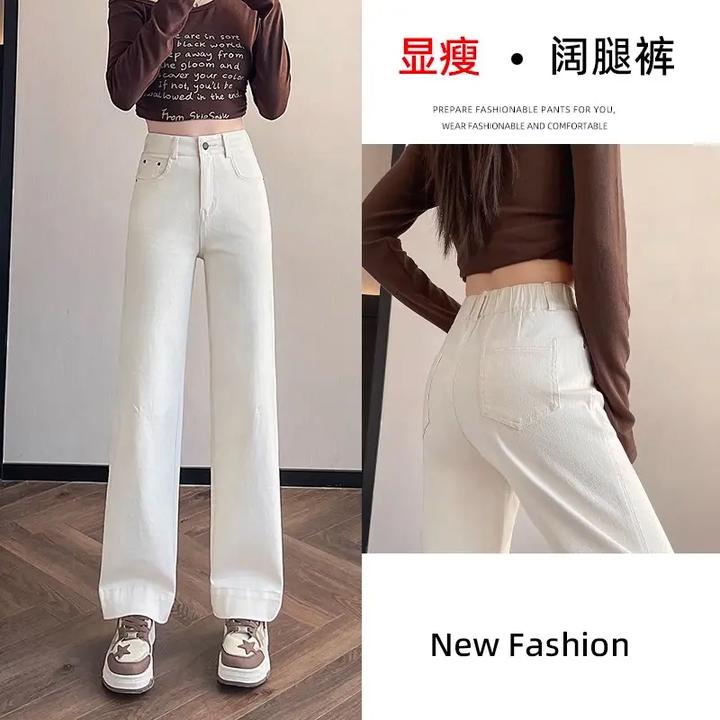 白色窄版阔腿牛仔裤女春秋2025新款高腰宽蓝小个子黑色直筒牛仔裤