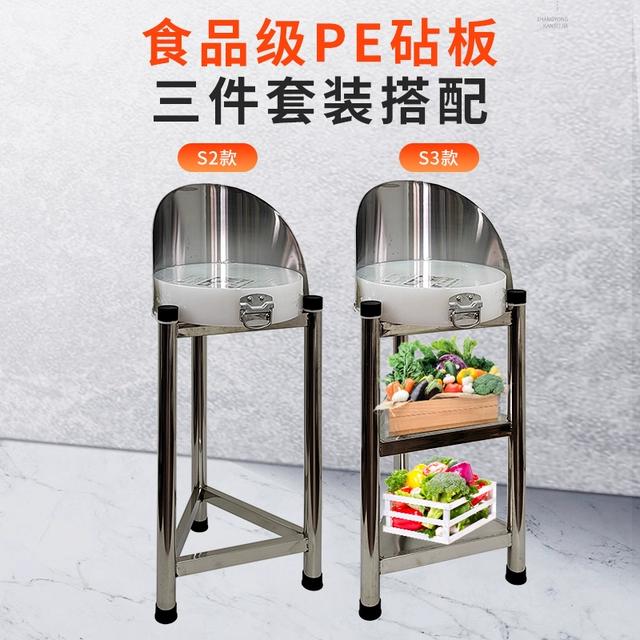 加厚不锈钢砧板架落地三角架菜板放置架商用厨房砍骨菜墩架套装