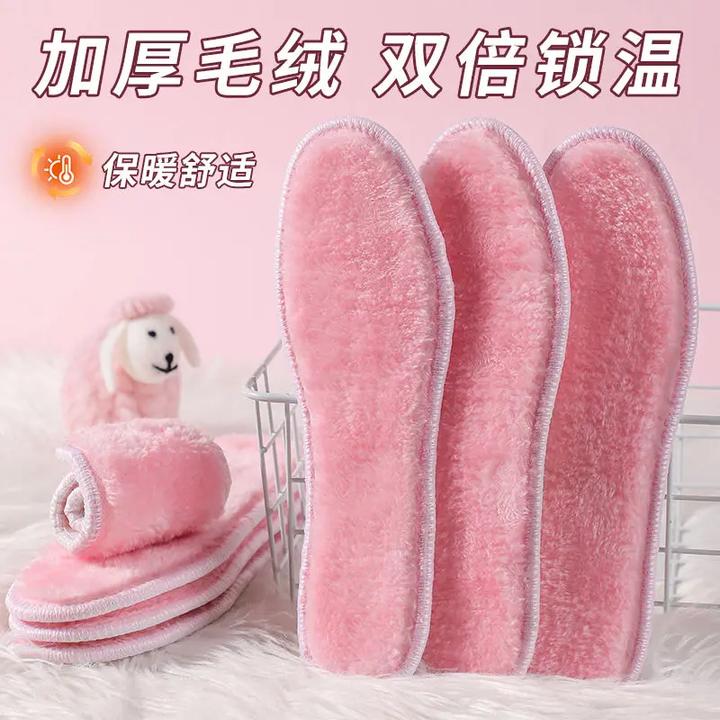 冬季鞋垫加绒加厚保暖防臭透气运动柔软舒适鞋垫女款毛绒防寒款