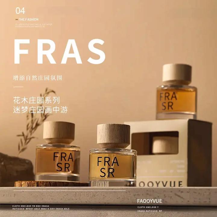 -索引-诗芒花木庄园系列香水韩汶栩推荐男女50ML护肤花香香水留香