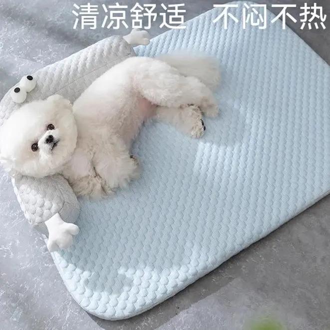 【可拆洗】狗窝狗狗床小型犬夏天凉窝睡觉窝猫窝宠物垫用品四季通用