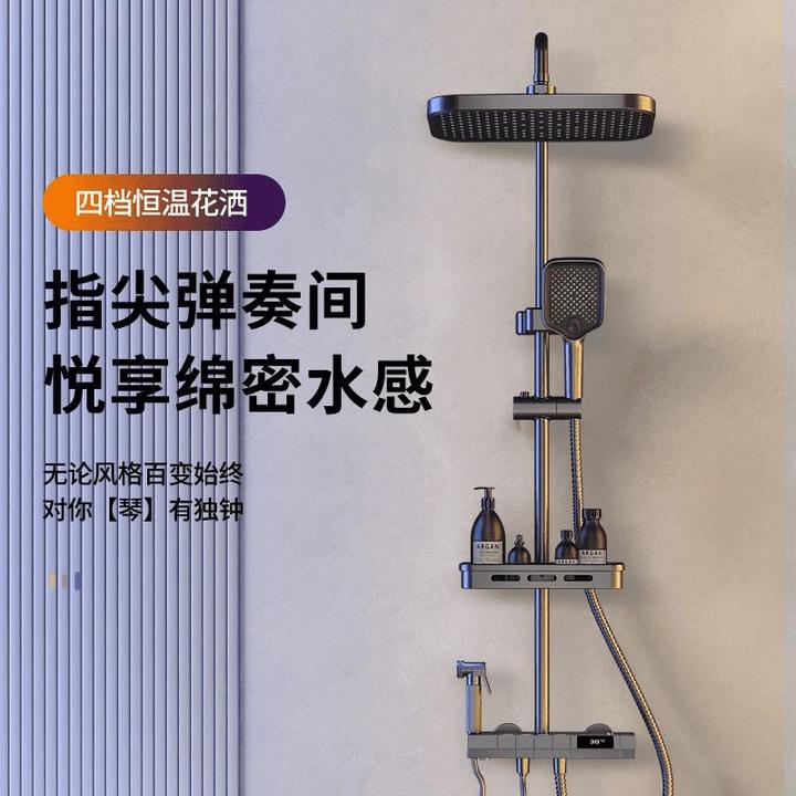 JOMWO/牧王全铜淋浴花洒一体式套装数显钢琴按键家用智能控温淋浴