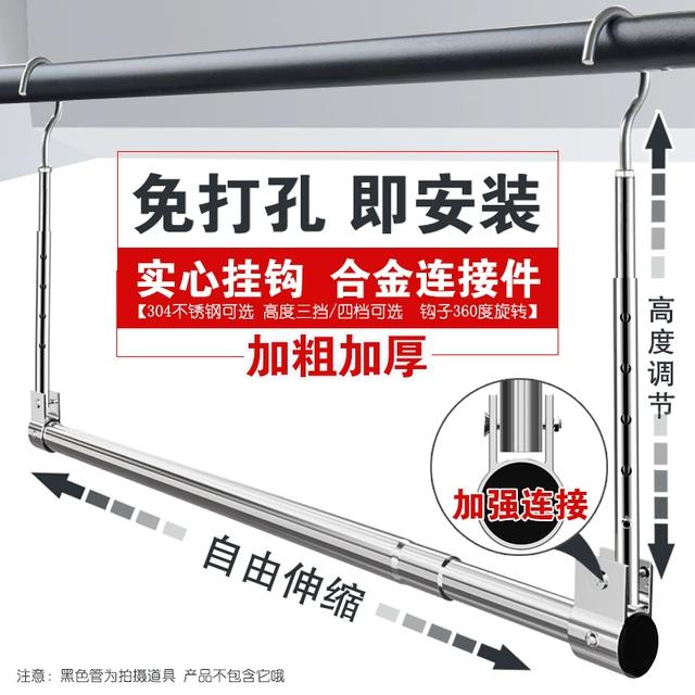 家用阳台晾衣架伸缩晾衣杆升降凉衣捍吊挂不锈钢免打孔晒被子神器