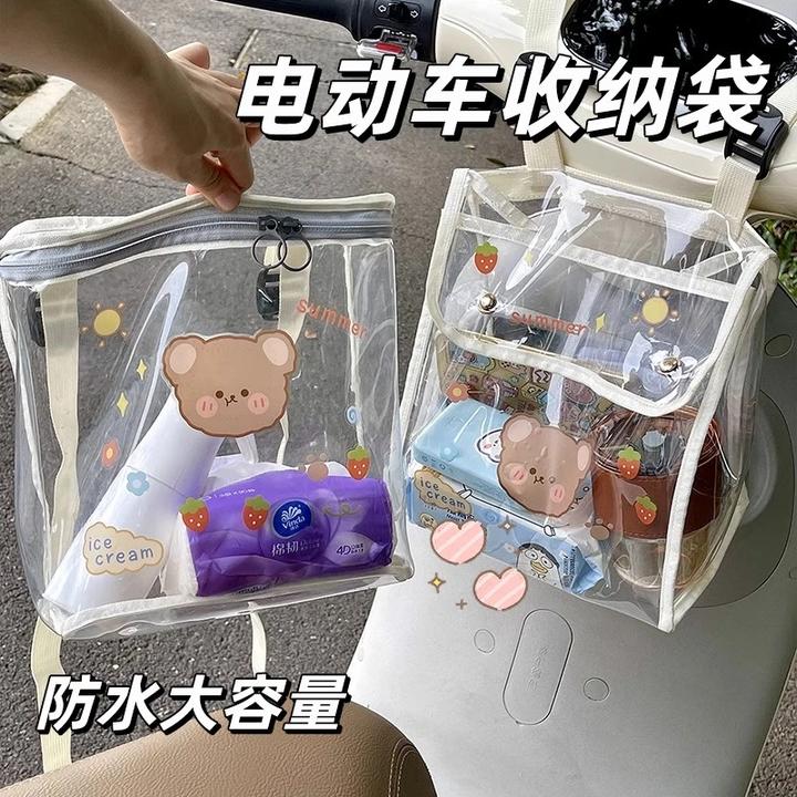 电动车前置挂袋防水挂包置物神器电瓶车收纳储物包手机充电器挂袋