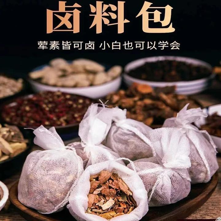 五香卤料包香浓卤肉料包卤猪蹄猪头肉牛肉鸭脖卤水调味料香料调料