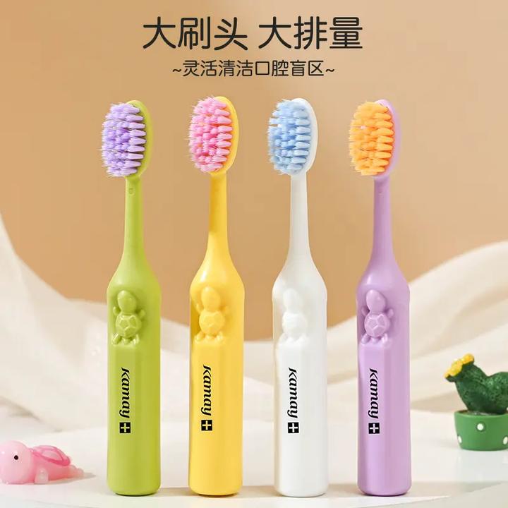 新品【儿童巨无霸牙刷】可爱软毛超细6-12岁护齿乳牙刷换牙期3岁宝