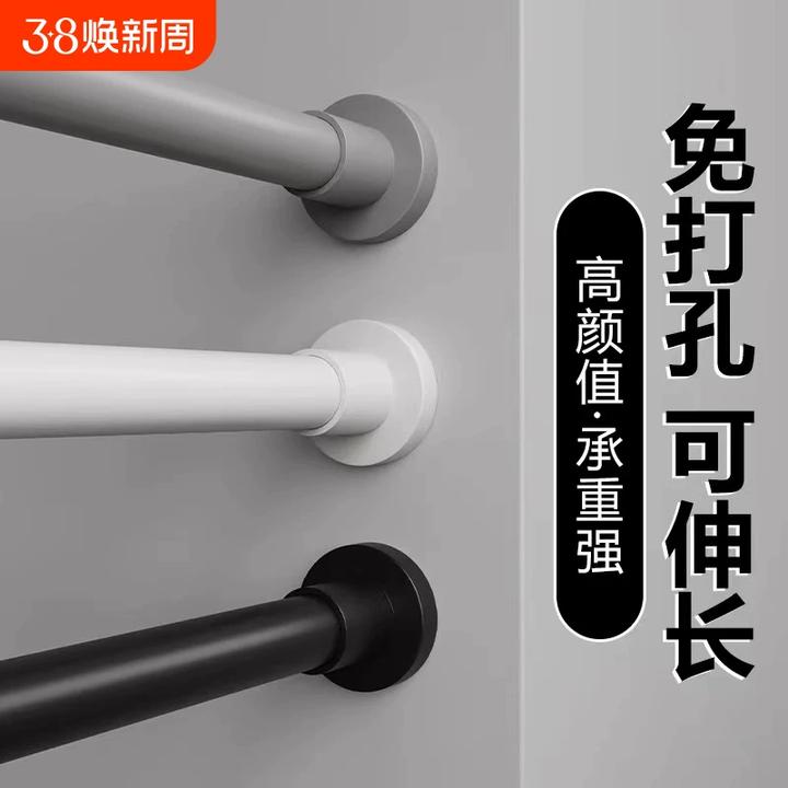 免打孔伸缩杆安装晾衣杆阳台客厅挂衣杆窗帘杆挂浴帘衣柜家用撑杆
