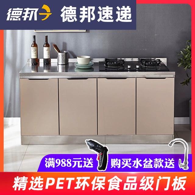 不锈钢厨房橱柜简易灶台柜橱柜一体家用组装水槽柜子经济型餐边柜